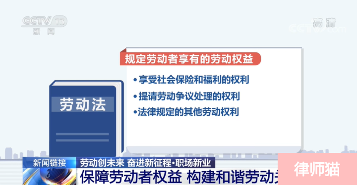 “月薪6000请假两周被扣4500”冲上热搜榜一，这事儿合理合法吗(图4)